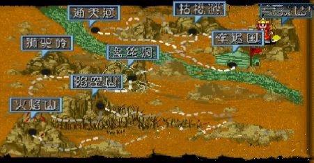 西游记释厄传2改版