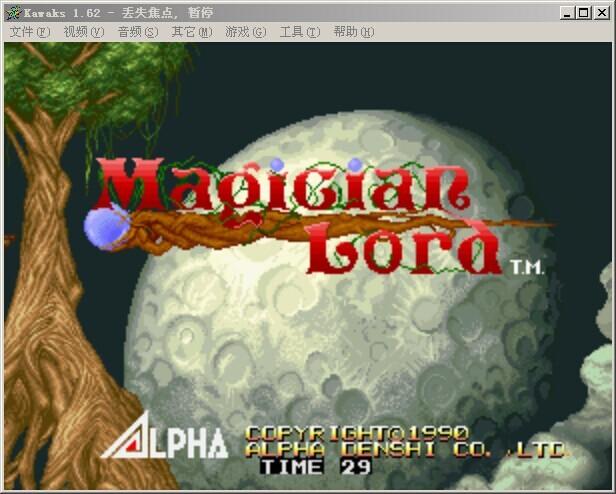 幻魔大战最新版