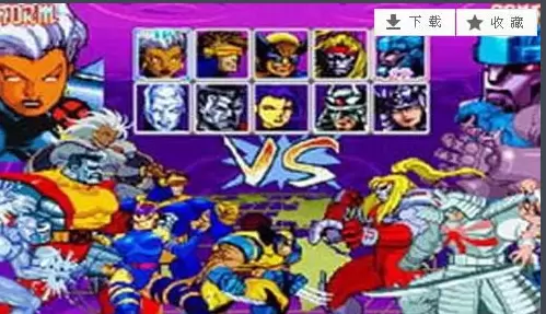 X战警:磁场原子人