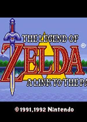 塞尔达传说