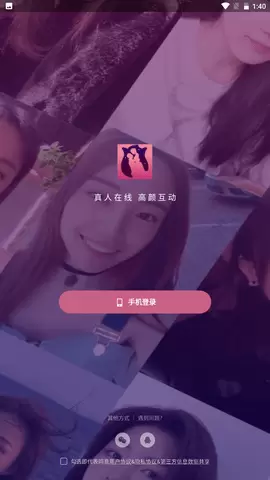 玫瑰夜是什么软件，玫瑰夜app怎么样
