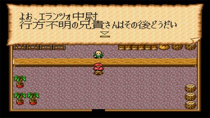 大航海时代2安卓安卓版