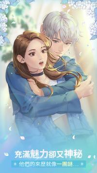 噗通噗通鬼怪同居中