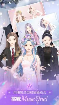 噗通噗通鬼怪同居中