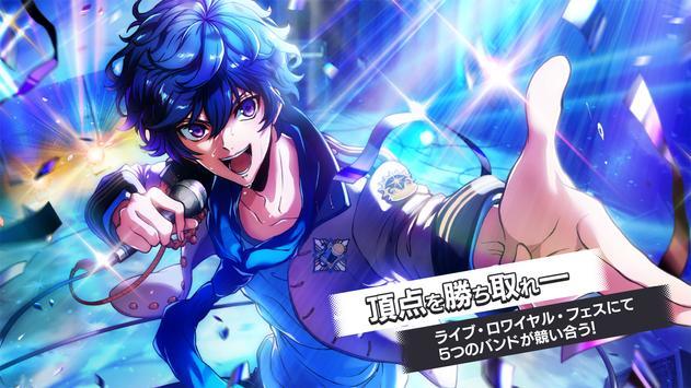 アルゴナビス from BanG Dream! AAside