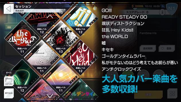 アルゴナビス from BanG Dream! AAside