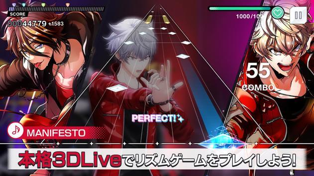 アルゴナビス from BanG Dream! AAside