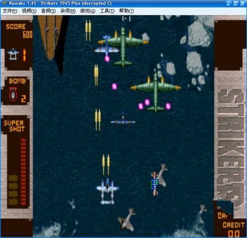 彩京打击者1945最新加强版