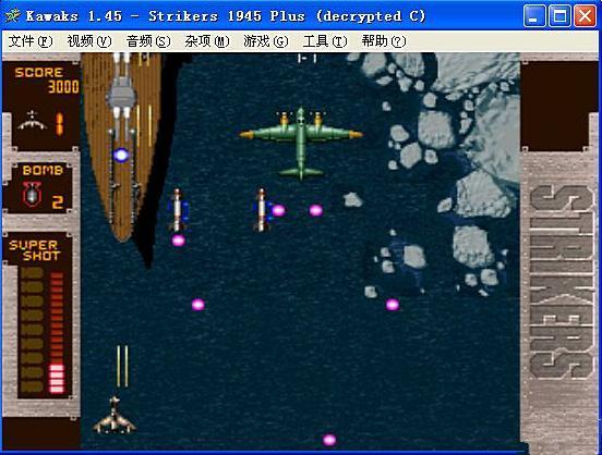 彩京打击者1945最新加强版