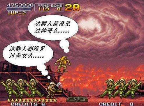 合金弹头6经典畅玩手机版