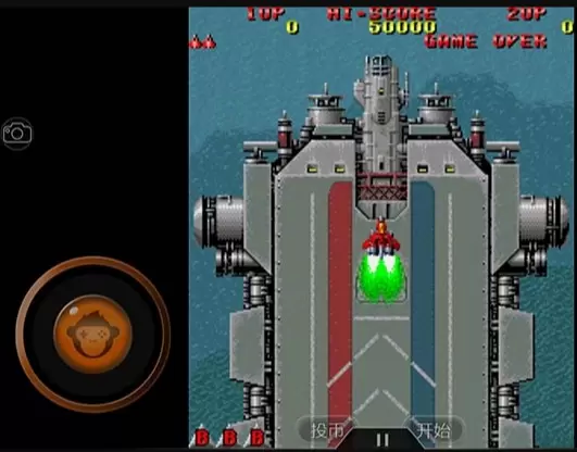 雷电2联机联网安卓移植版