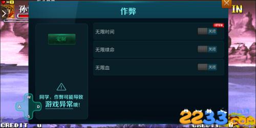 西游释厄传群魔乱舞无限道具畅玩修改版