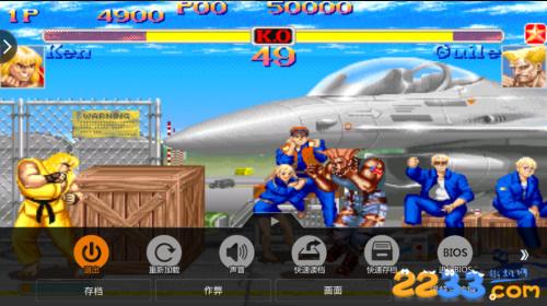 少年街霸2经典移植手机版