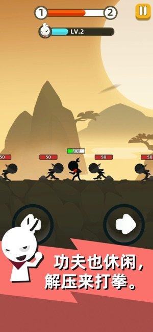 我功夫贼六修改版无限武器内置功能