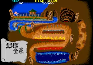 地狱小和尚无敌移植手机版