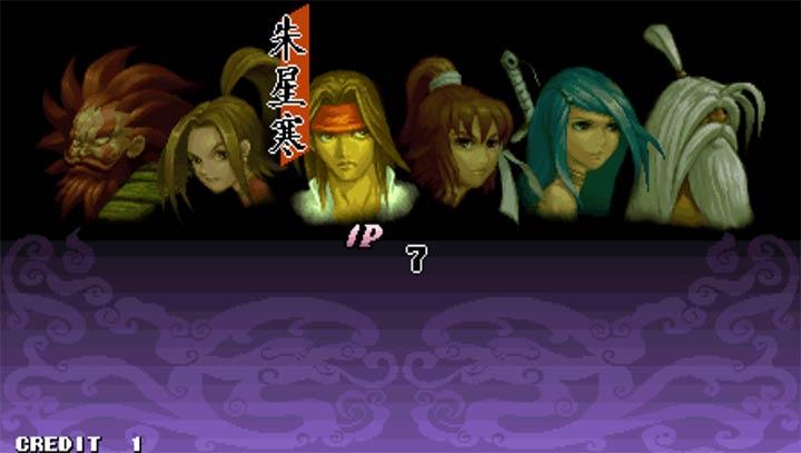 神剑伏魔录最新移植手机正版