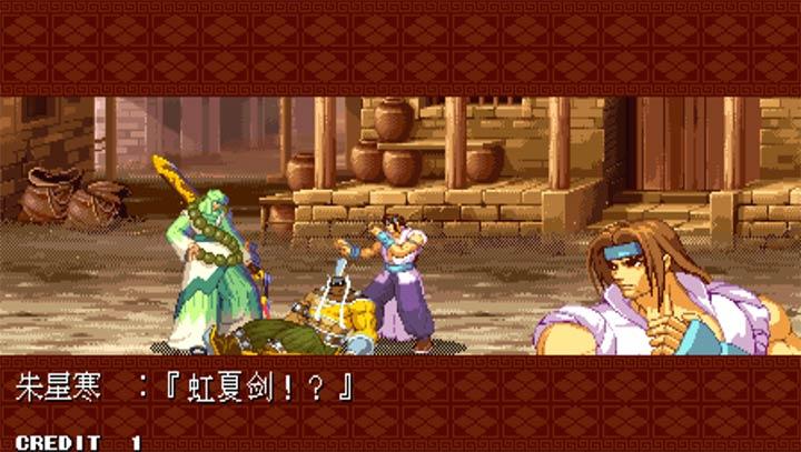 神剑伏魔录最新移植手机正版