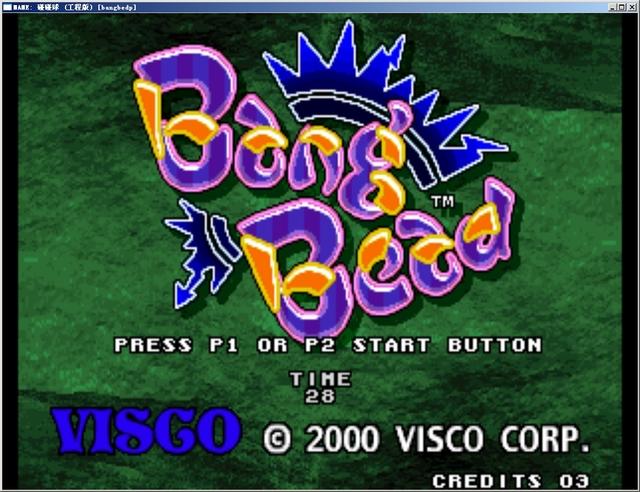 碰碰球最新正宗移植手机版