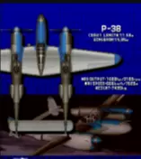 打击者1945经典畅玩移植手机版