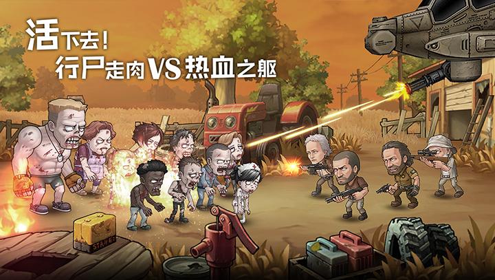 末日之光安卓最新移植手机版