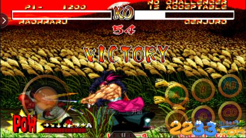 侍魂5无敌畅玩版