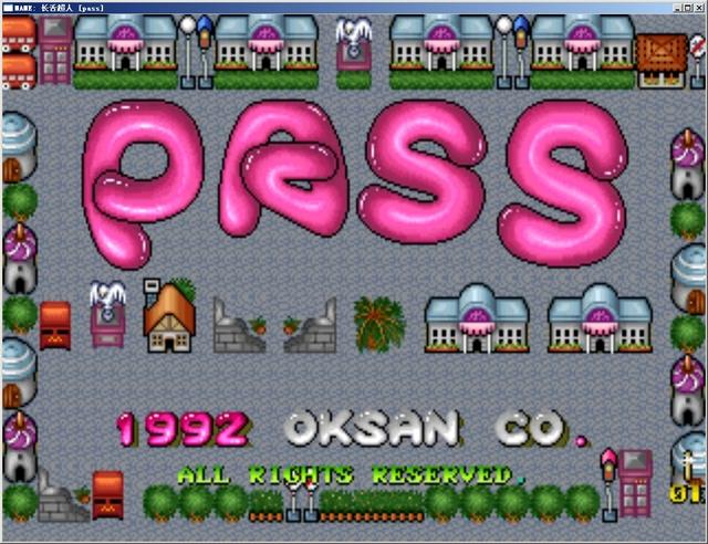 长舌超人豪华典藏版