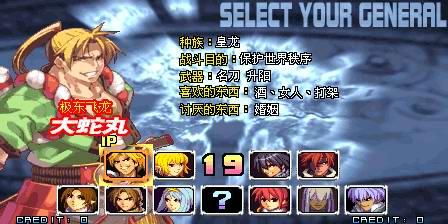 圣魔世纪手机中文移植典藏版