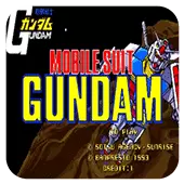 机动战士高达最新正宗移植版手机版