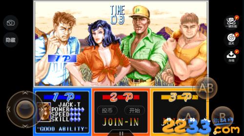 恐龙快打手机街机移植版