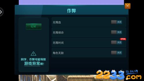 恐龙快打手机街机移植版