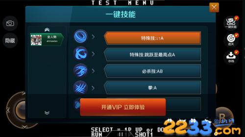 恐龙快打2无限弹药手机版 加强版