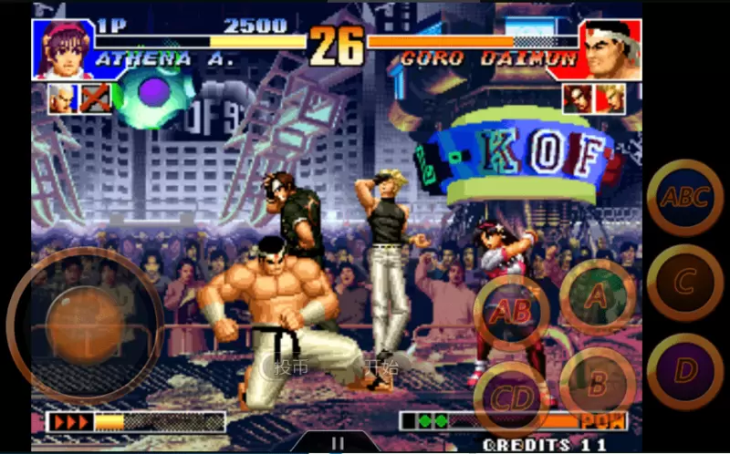 拳皇97移植手游无敌版 