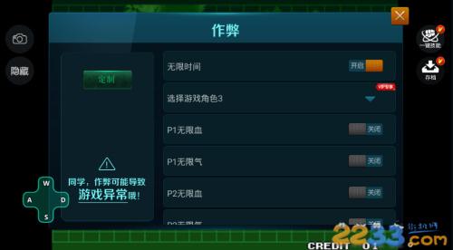 拳皇97虚拟键盘手机版 V1.2