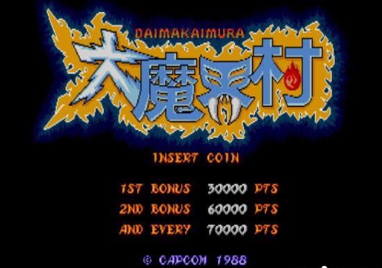 大魔界村街机无敌加强版