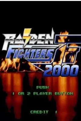 街机雷电2绿色版