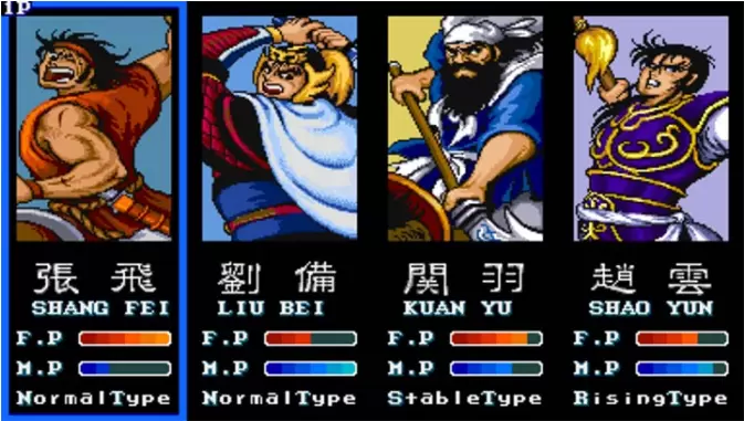 街机吞食天地中文版