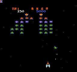 太空侵略者精华完整版