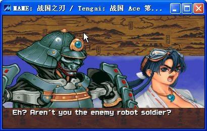 战国之刃优化最终加强版