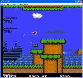 街机沙罗曼蛇2汉化版