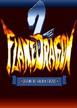 三国志Ⅱ手机神将版