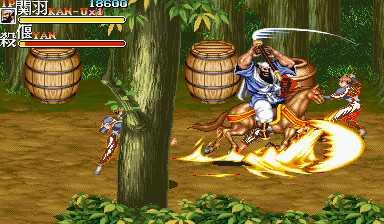 三国志Ⅱ手机神将版