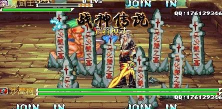 三国119完整武将版