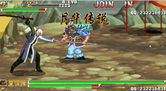 三国战纪之月华剑士传说原版