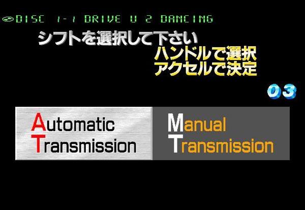 山脊赛车2街机经典汉化版