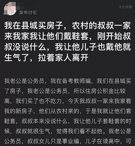 网络用语娇妻文学是什么梗
