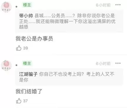 网络用语娇妻文学是什么梗