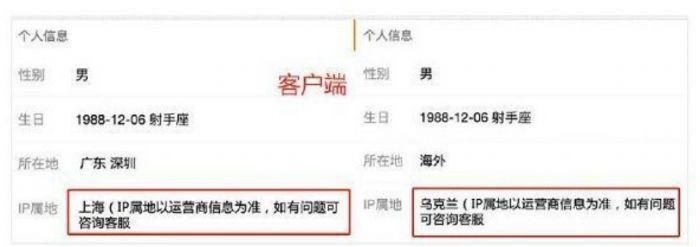 抖音ip属地怎么关闭