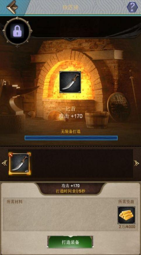 剑与荣耀之复古奇迹