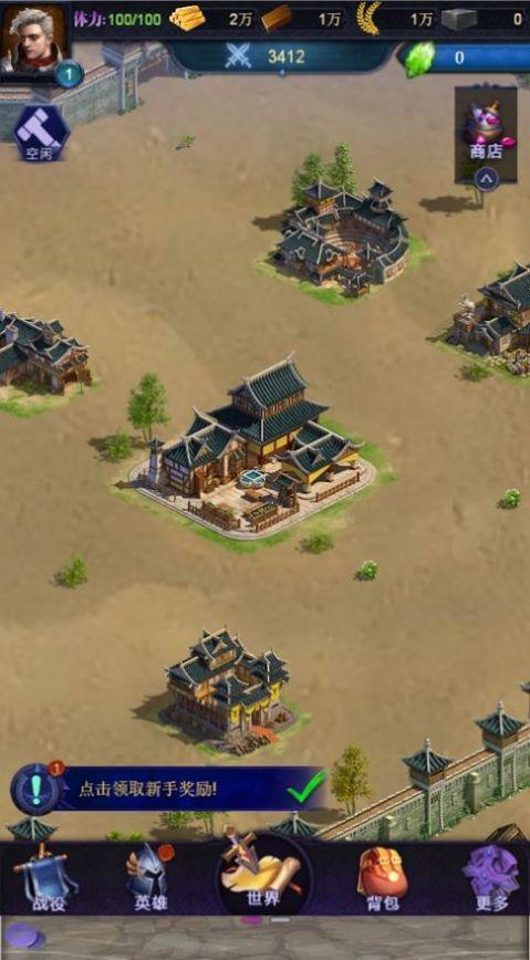 剑与荣耀之复古奇迹