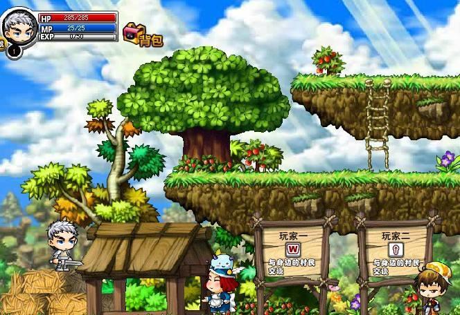 冒险王之神兵传奇正式版